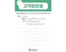 김★환님의 고객감동편지 입니다.