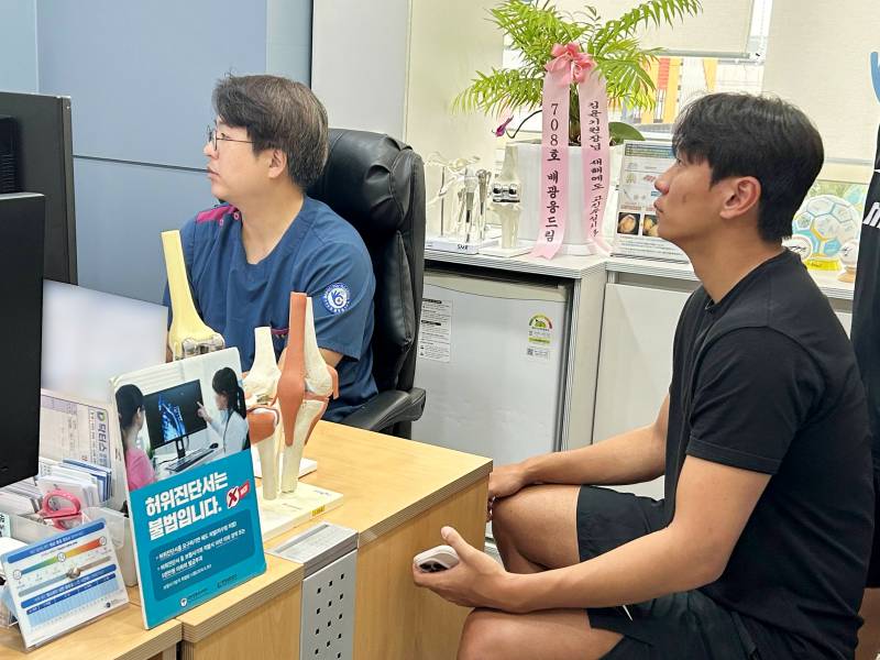 대구FC 조현태 선수 메디컬테스트