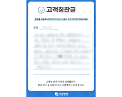 김★영님의 고객감동편지 입니다.