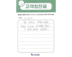 임★애님의 고객감동편지 입니다.
