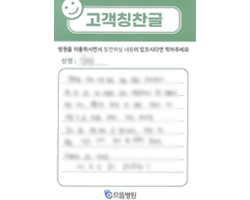 장★성님의 고객감동편지 입니다.