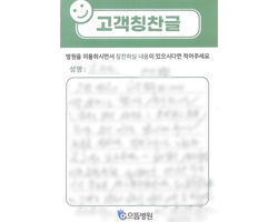 김★호님의 고객감동편지 입니다.